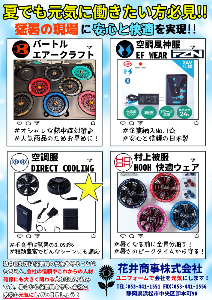 早めの準備がカギ】あなたに合った